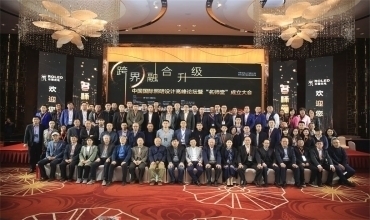 李志強先生榮獲中國照明工程領(lǐng)袖人物獎