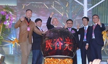 李志強(qiáng)先生受邀出席“光環(huán)境趨勢論壇”活動