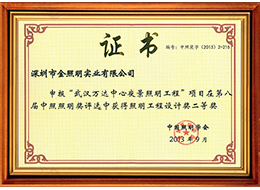 榮譽(yù)