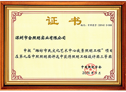 榮譽(yù)