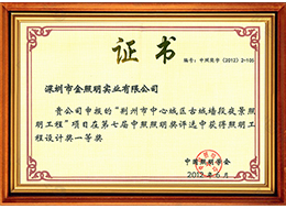 榮譽(yù)