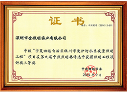 榮譽(yù)