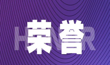 榮譽(yù) | 金照明作為第一參編單位，《城市景觀照明工程技術(shù)標(biāo)準(zhǔn)》將于今日實(shí)施
